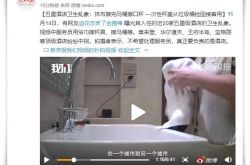 （10分钟教程）酒泉工厂招聘信息_哔哩哔哩